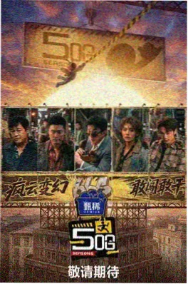 声优的后台 纪实综艺在线观看