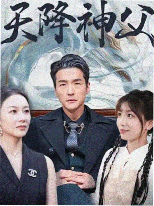 三分钟恋人 短剧在线观看