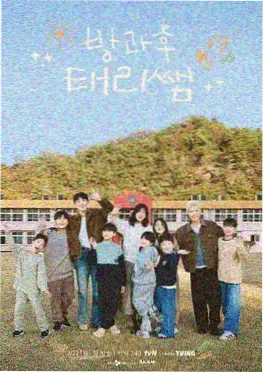 事务所的一天 职场纪实综艺在线观看